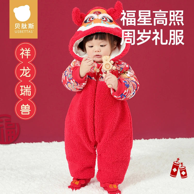 贝肽斯婴儿衣服宝宝夹棉连体衣红色喜庆过年拜年服儿童冬季保暖