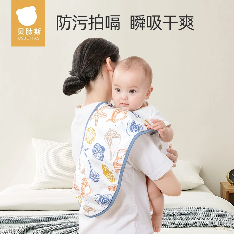 贝肽斯拍嗝巾新生婴儿防吐奶口水巾宝宝围嘴柔软纱布背肩巾防