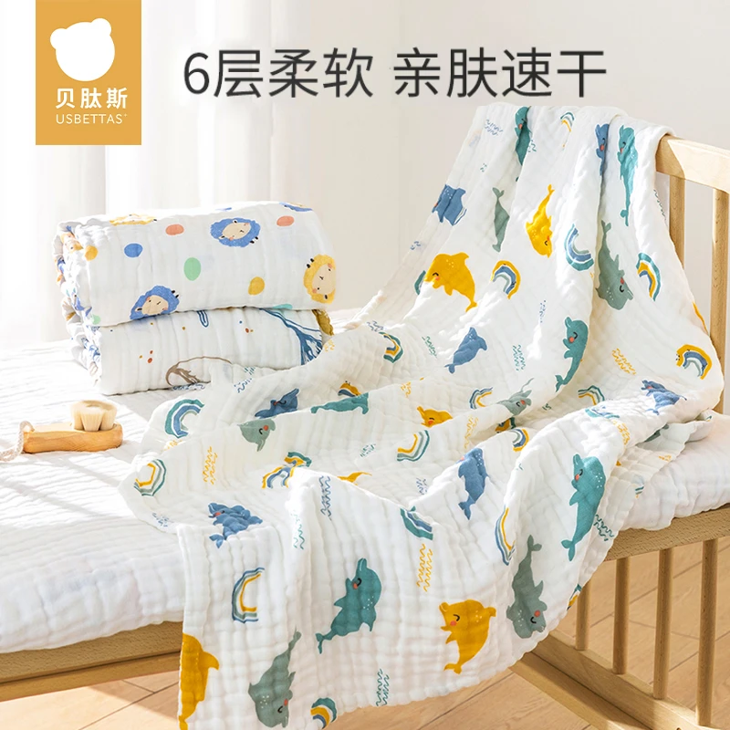 【贝肽斯】宝宝夏季浴巾纱布吸水澡超软宝宝夏季宝宝儿柔软大童