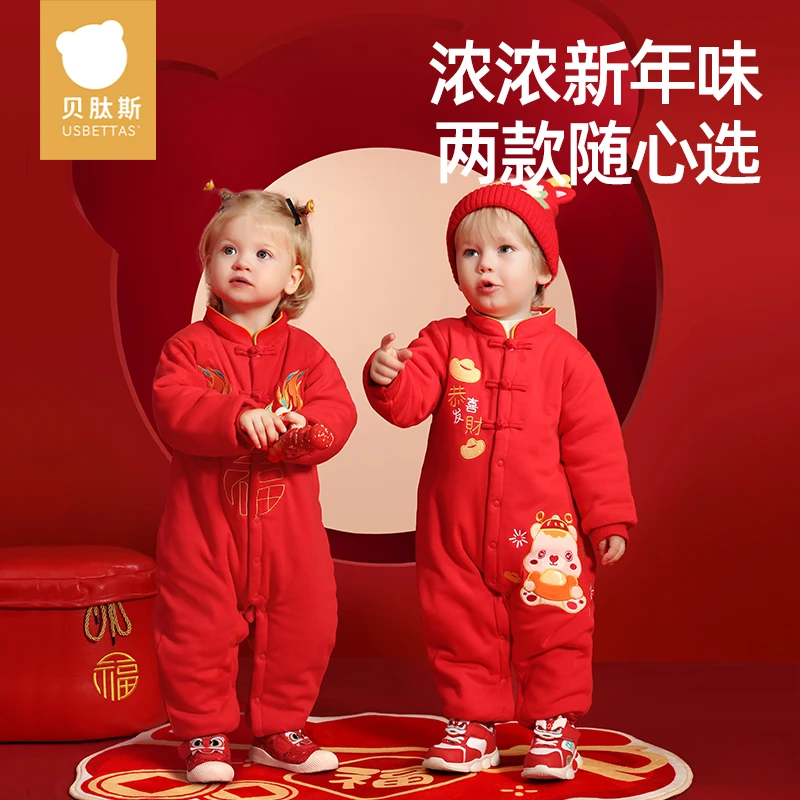贝肽斯宝宝夹棉纯棉秋冬中开连体衣哈衣新生婴幼儿红色宝宝拜年服