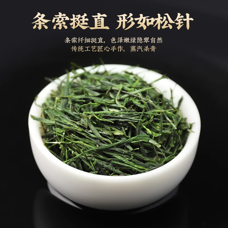 KINGMIHU/金茗湖恩施玉露头春头采高山茶实惠装100g绿茶茶叶
