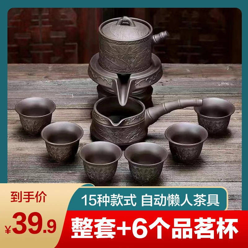 石磨半自动懒人泡茶器整套网红紫砂陶瓷防热茶壶茶杯套装茶具套装