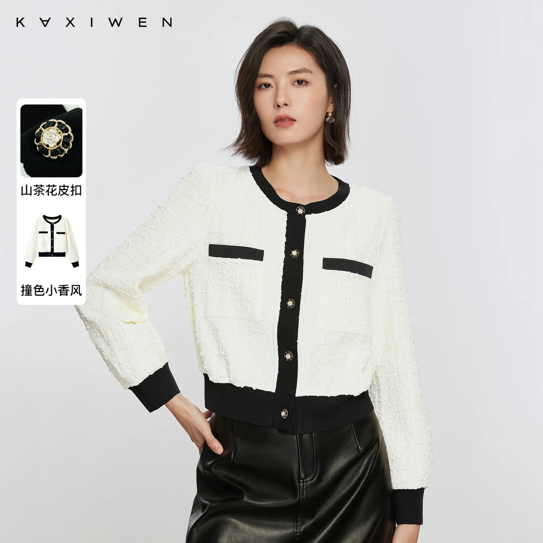 【诗语专属】气质小香风短外套通勤高级肌理感上衣X07AWS3118