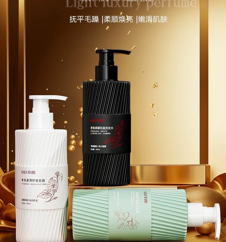 KAKAWISH香氛洗护沐套装 500ml×三瓶(洗护沐各一)