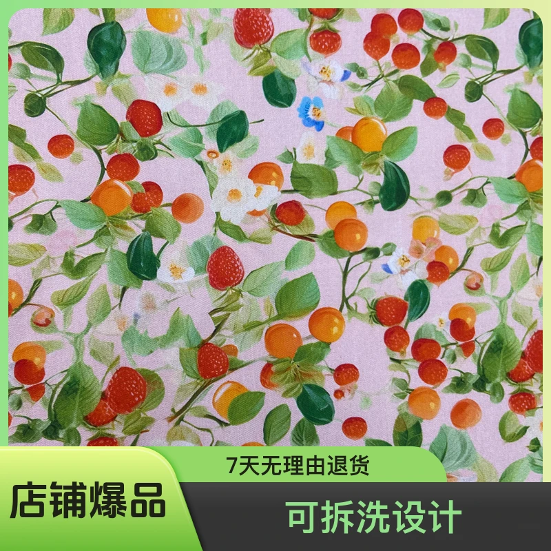 【小树莓】 锦墨家65支绵绸高织一百棉布料  亲肤 舒适透气