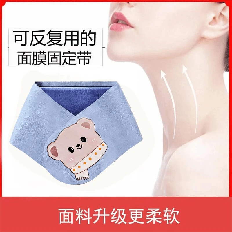 【超级实用】卡通熊印花颈带颈部面膜固定带凝胶颈膜敷面膜绑带-K