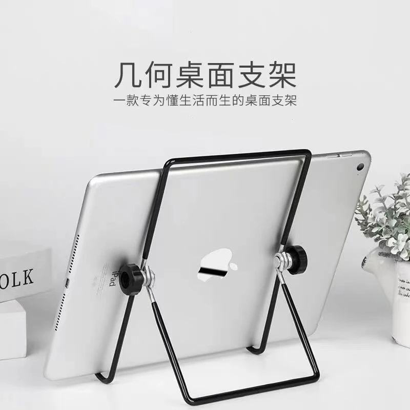 多功能可折叠平板支架ipad桌面懒人支撑架学习架子便携式阅读架