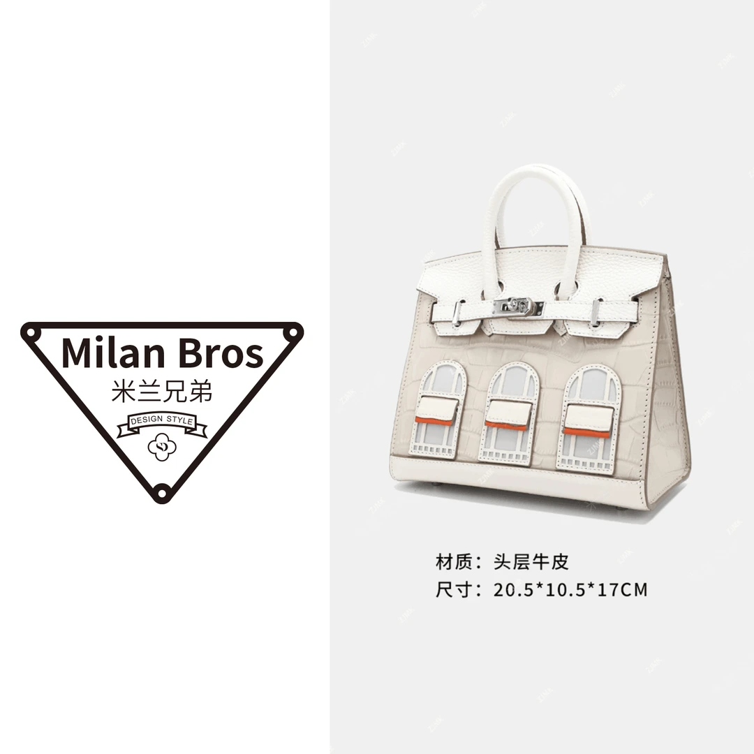 【米兰兄弟】头层牛皮小房子包初雪小号手提包
