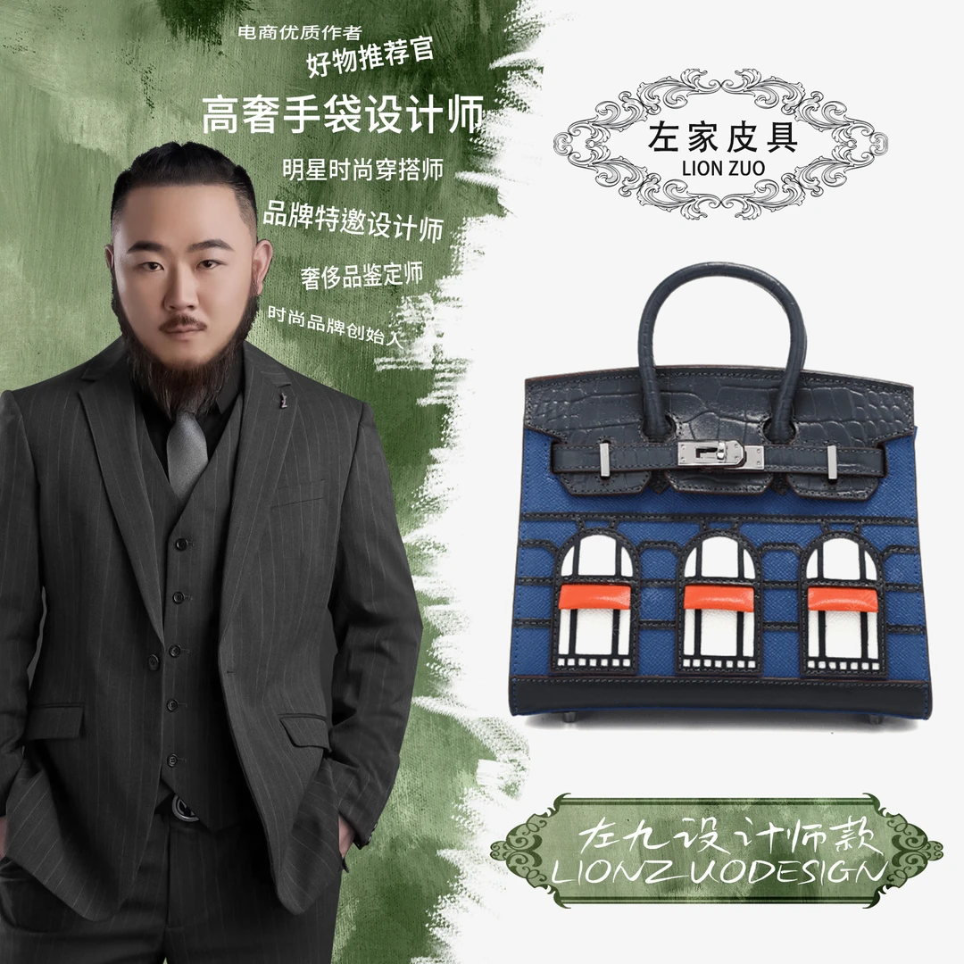 【左九设计师款】头层牛皮小房子包黑夜小号手提包