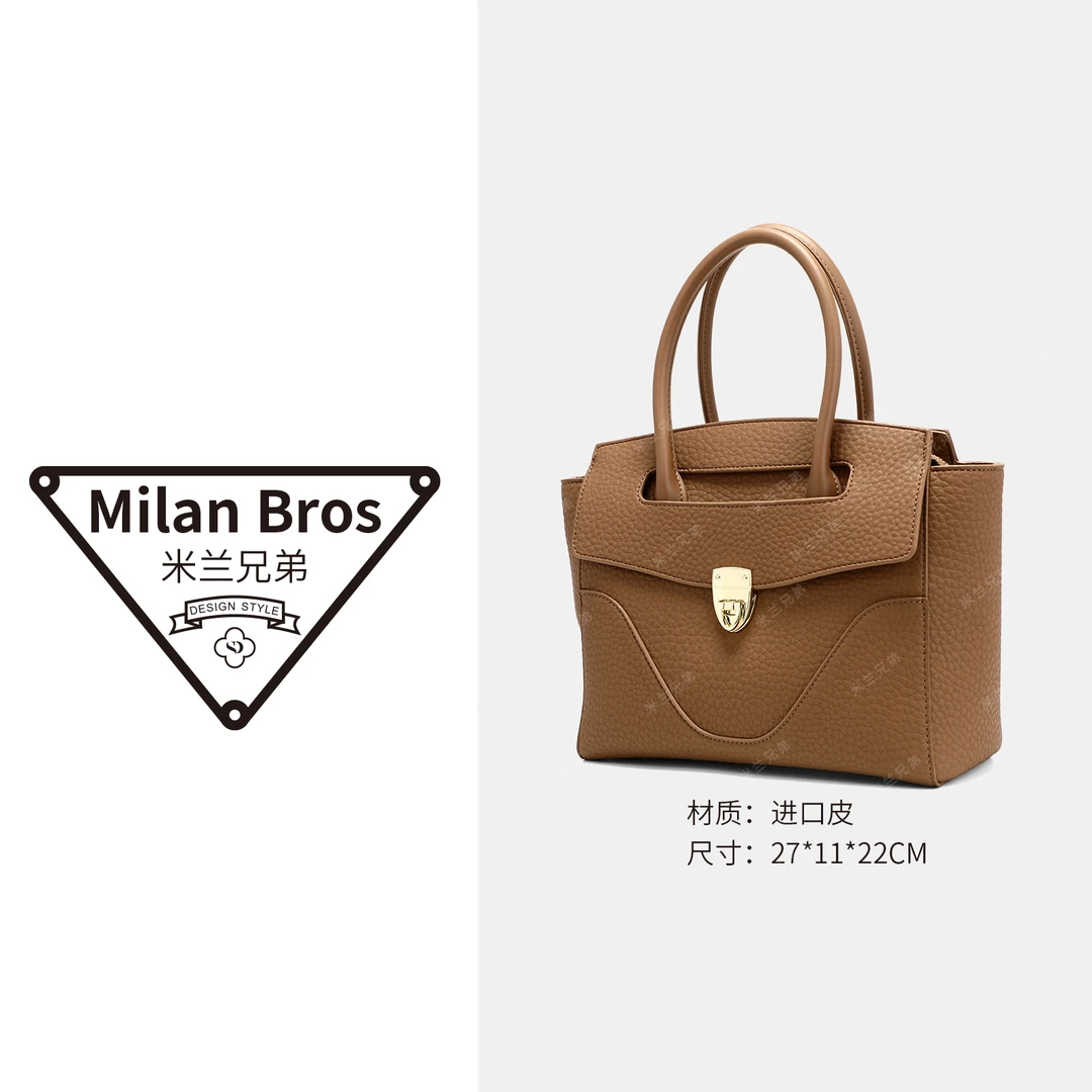 【米兰兄弟】托特包女士单肩包卡其色