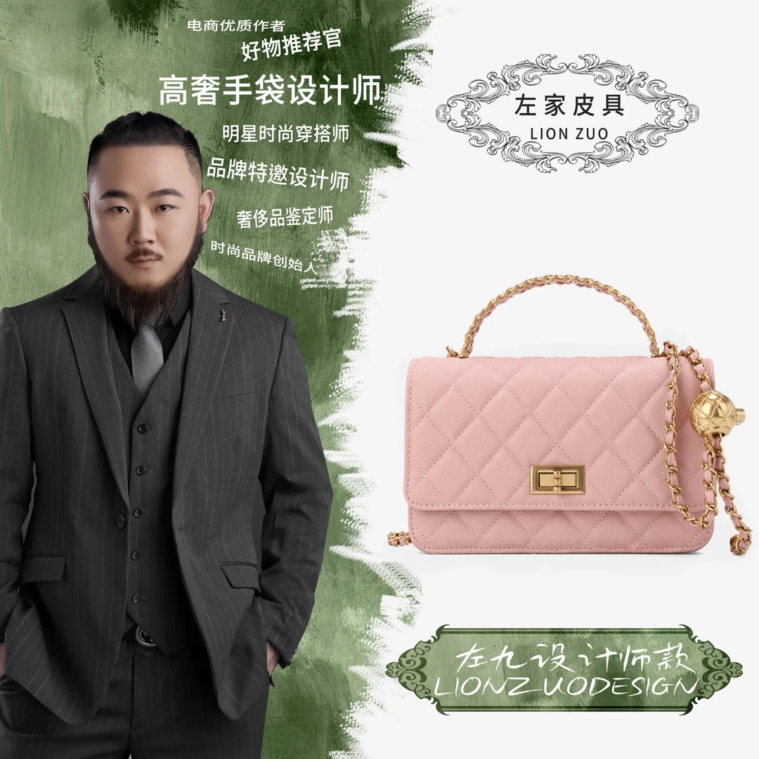 【左九设计师款】头层牛皮单肩包樱花粉女士手提包