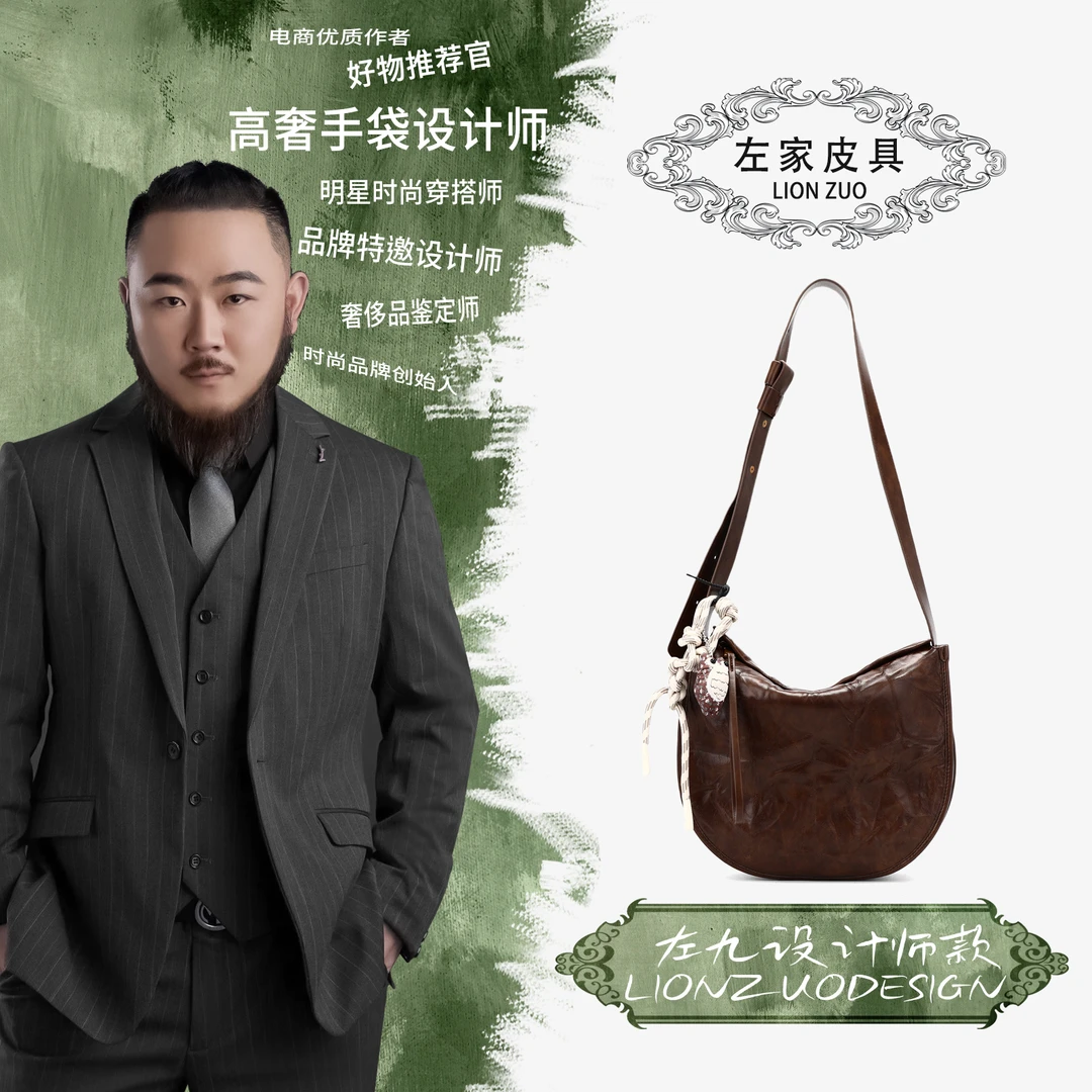 【左九设计师款】褶皱流浪托特包ZL-P98782