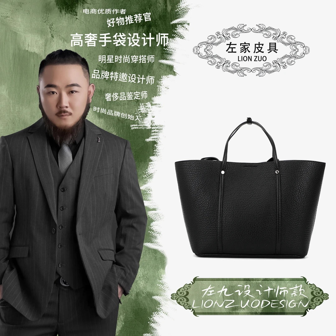 【左九设计师款】轻奢时尚女士腋下单肩包X22120