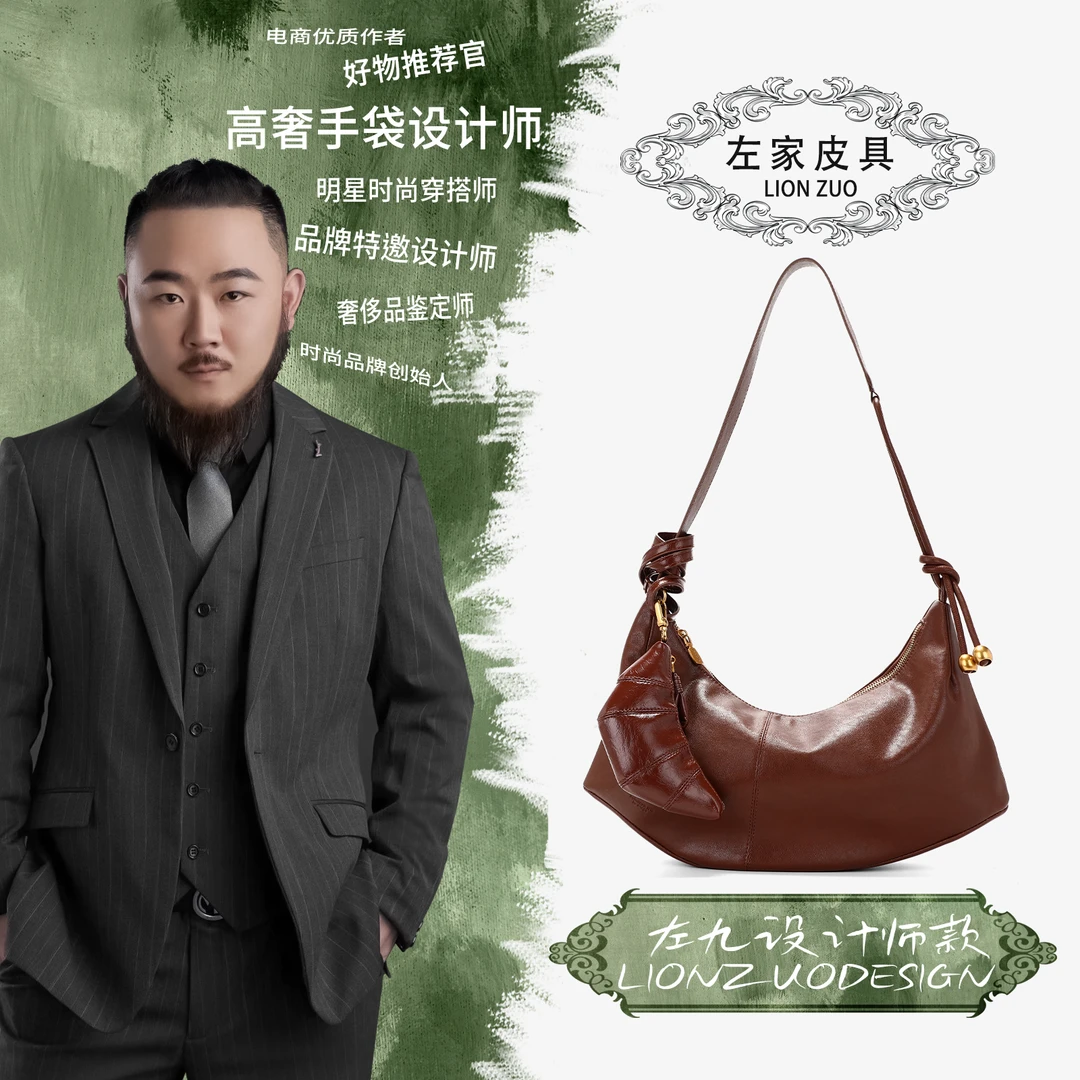 【左九设计师款】轻奢时尚牛皮单肩包女