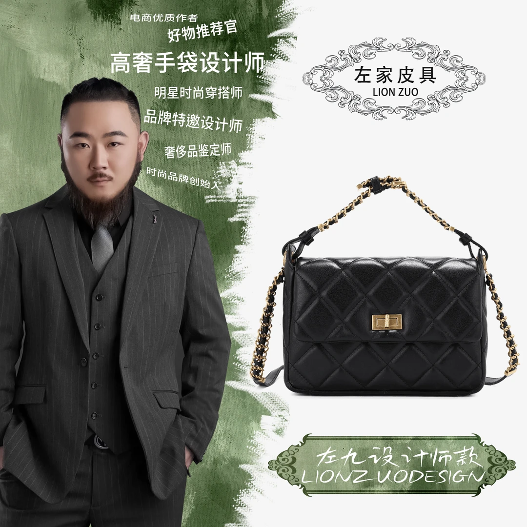 【左九设计师款】头层牛皮单肩包子夜黑色