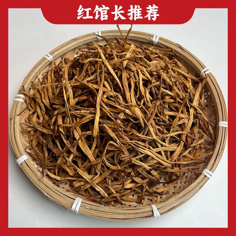 【代买山货】干黄花（1）