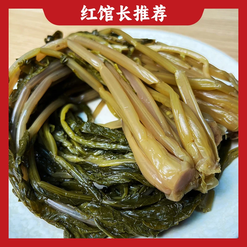 【代买山货】农户萝卜缨酸菜（2）