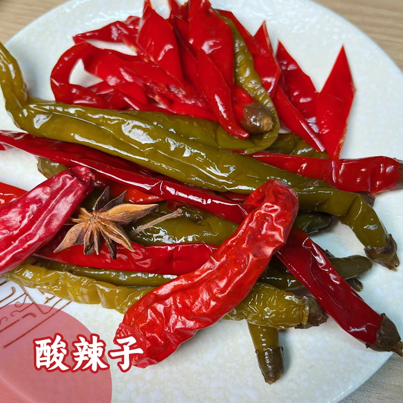 【直播福利】老坛酸辣子无添加