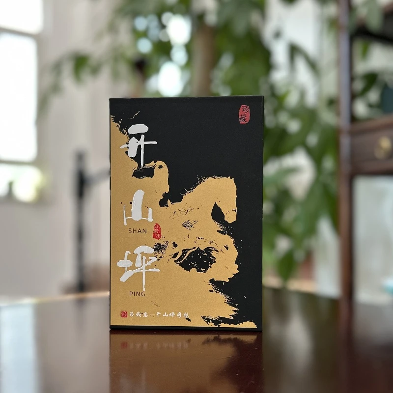 【开山坪】开山坪马头岩武夷山正岩产区岩茶8.6g*2泡