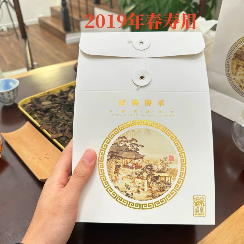 2019年春寿眉100g装白茶核心产区福鼎点头镇自然日晒白茶抛荒寿眉