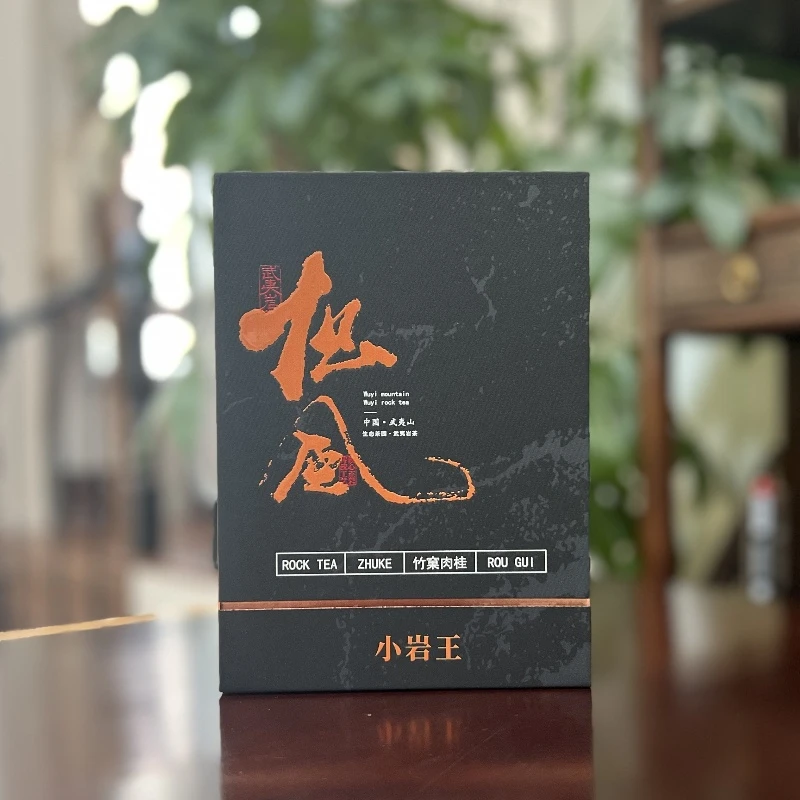 【松风-竹窠肉桂】武夷茶叶肉桂霸气威猛熟果香滋味醇厚8.6g*2泡