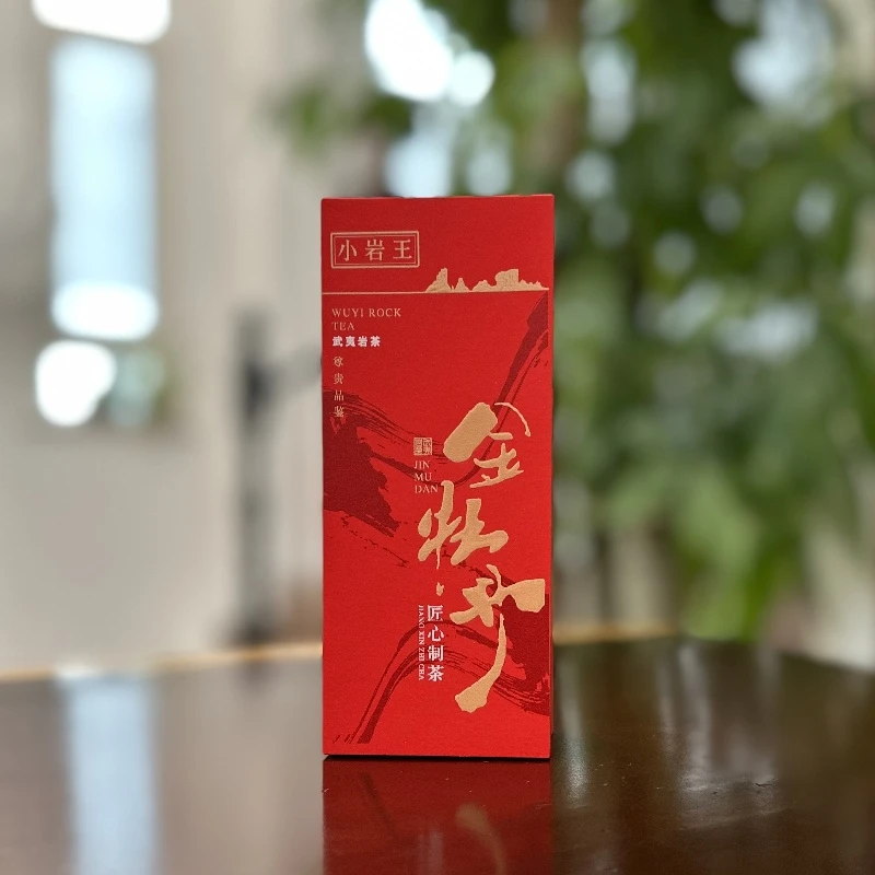 【金牡丹】武夷山品种岩茶茶汤金黄透亮滋味甘润醇厚细腻温润