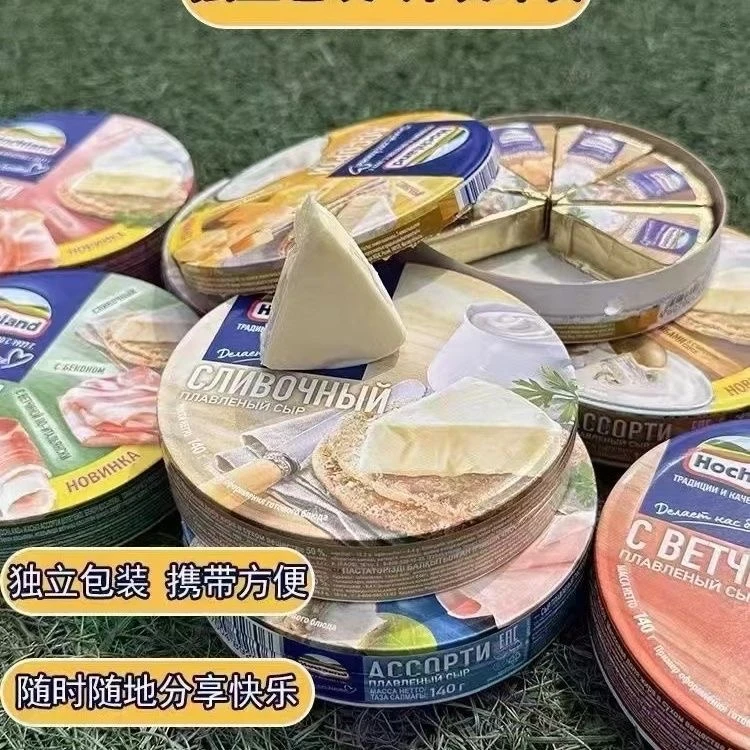 俄罗斯原装进口（新日期）三角奶酪芝士儿童零食即食乳酪奶酪补钙