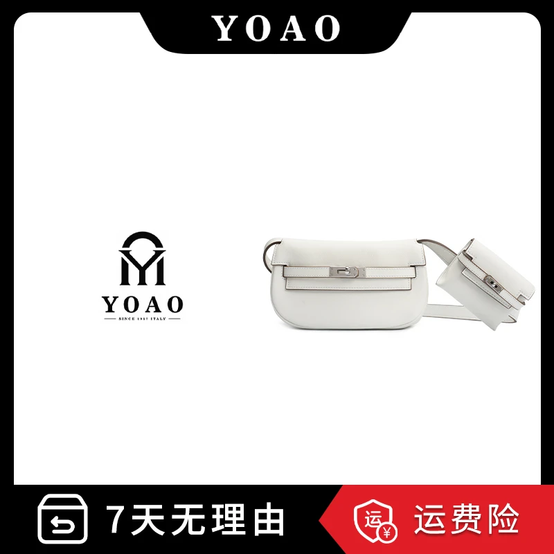 Z-631【疏雨私定】YOAO夏季新款汤圆包百搭斜跨马鞍包