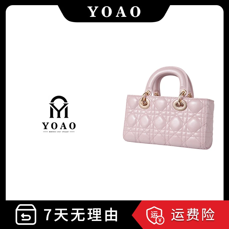 Z-535【疏雨私定】YOAO轻奢时尚菱格包经典横版腋下斜挎包