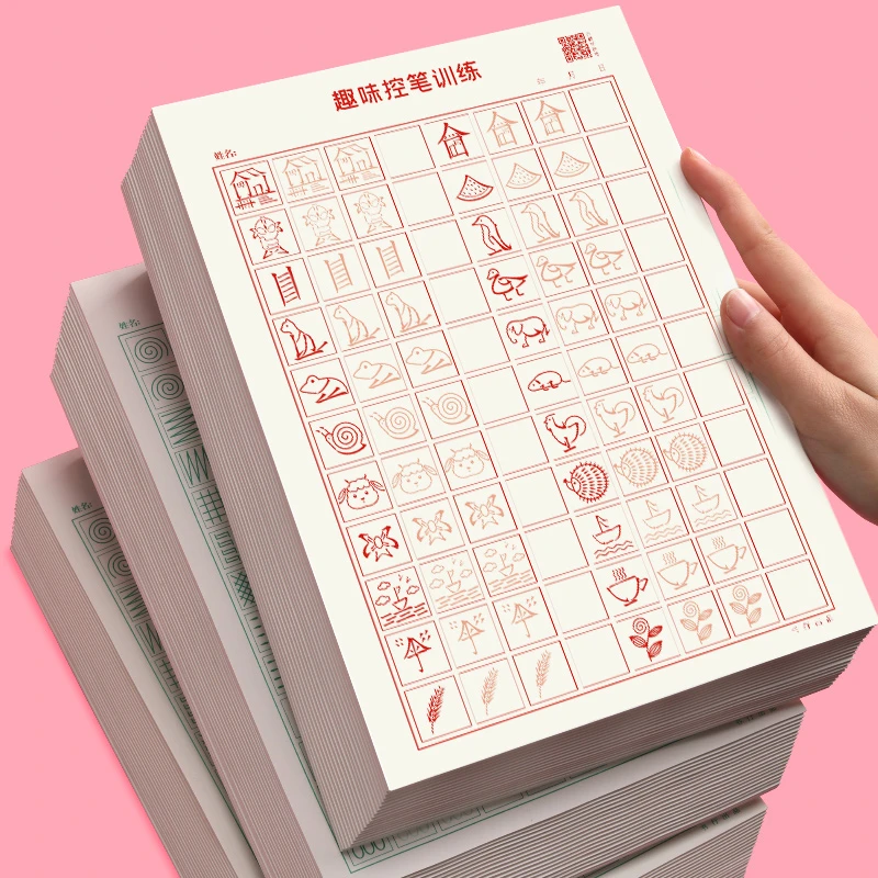 趣味控笔训练字帖幼儿园小学生专用一二三年级硬笔书法入门田字格