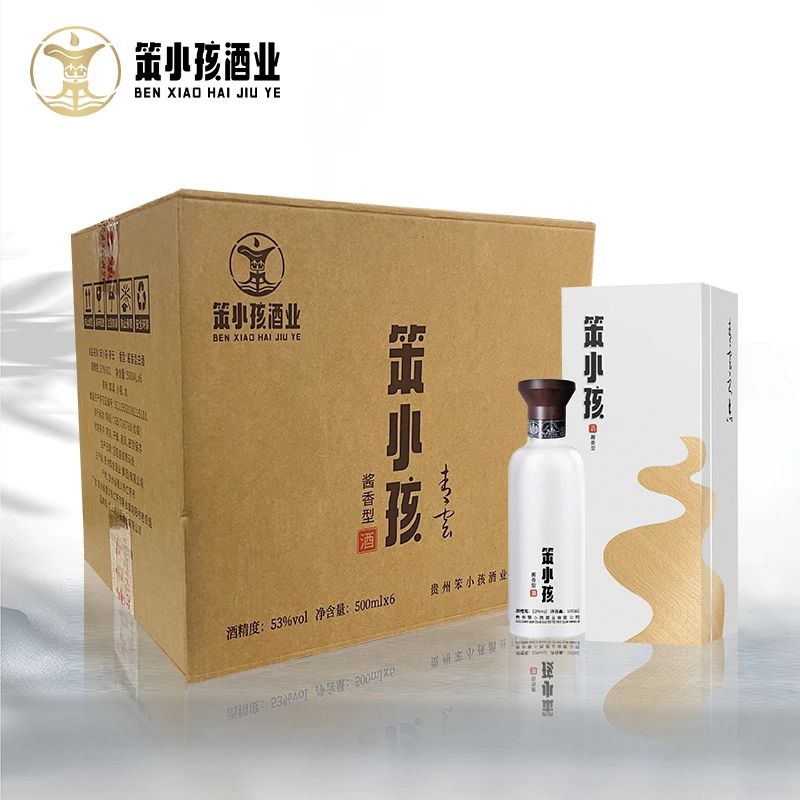 笨小孩青云系列酱香酒500ml*6瓶整箱