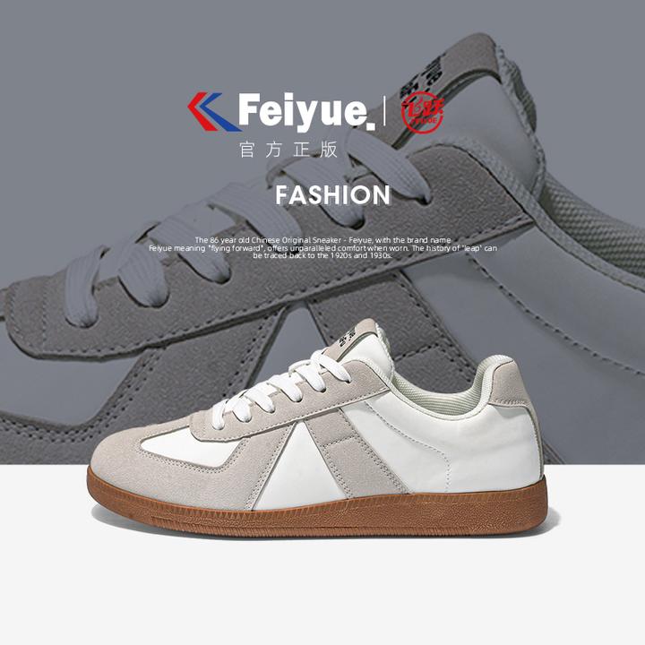 feiyue/飞跃·男鞋官方正版秋季新款德训鞋子男款潮流休闲低帮板鞋