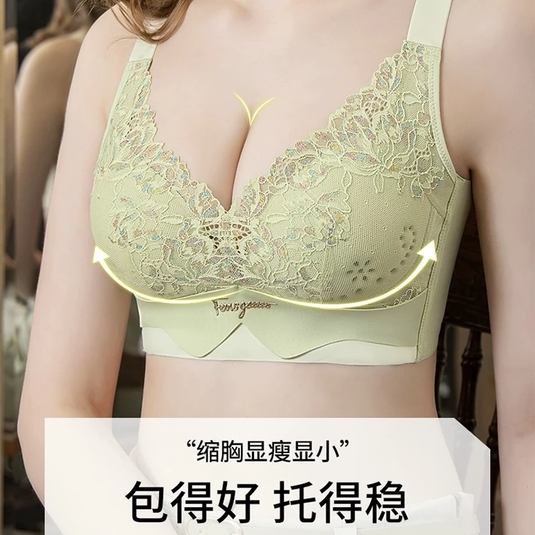 蜜丝莱斯【琉璃2.0】轻薄无感蕾丝聚拢空调洞洞杯内衣315#