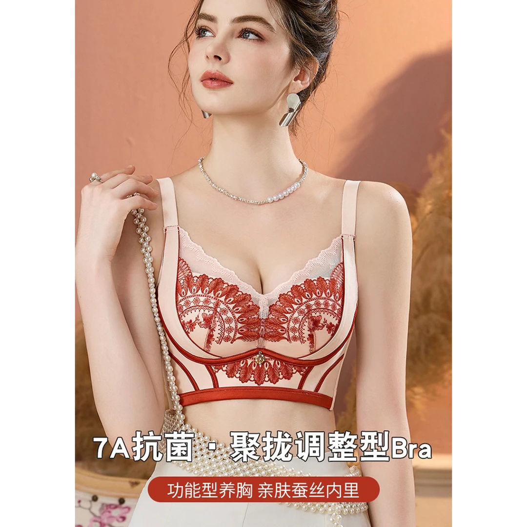 蜜丝莱斯【黑天鹅】国风刺绣蕾丝7A养护聚拢调整型无钢圈内衣666#