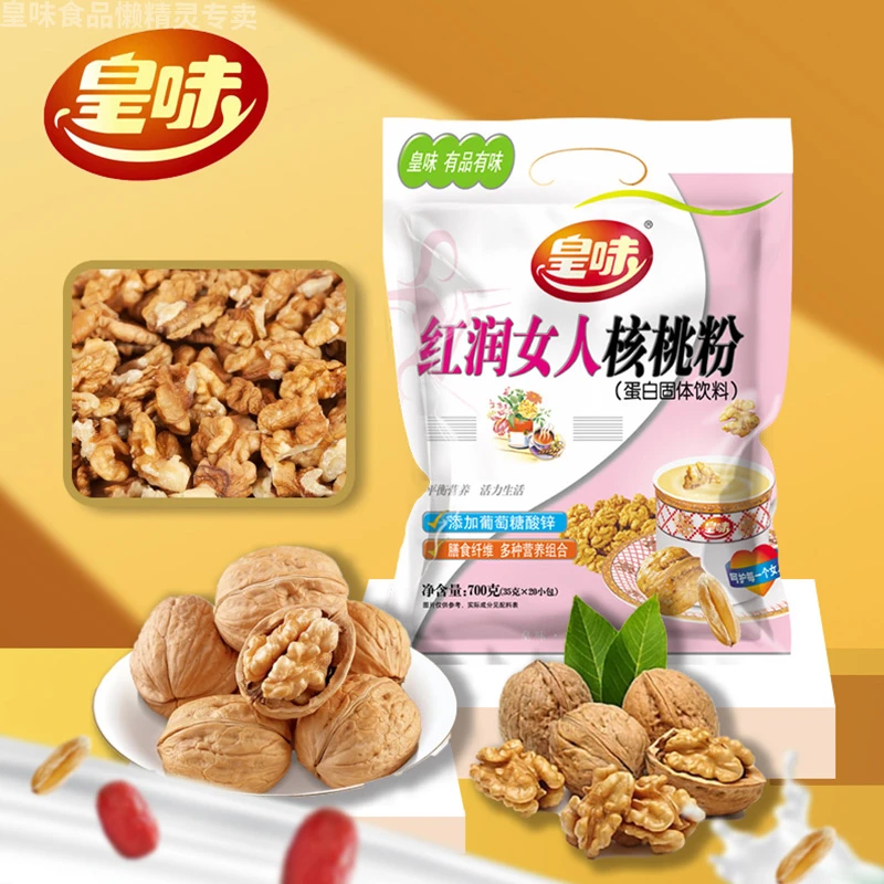 皇味红润女人核桃粉蛋白固体膳食纤维营养早晚餐即食免煮冲饮代餐