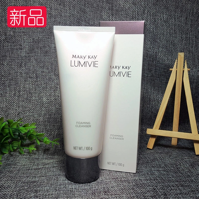 玫琳凯正品亮采洁面霜女深层清洁洗面奶补水黄保湿控亮彩套装