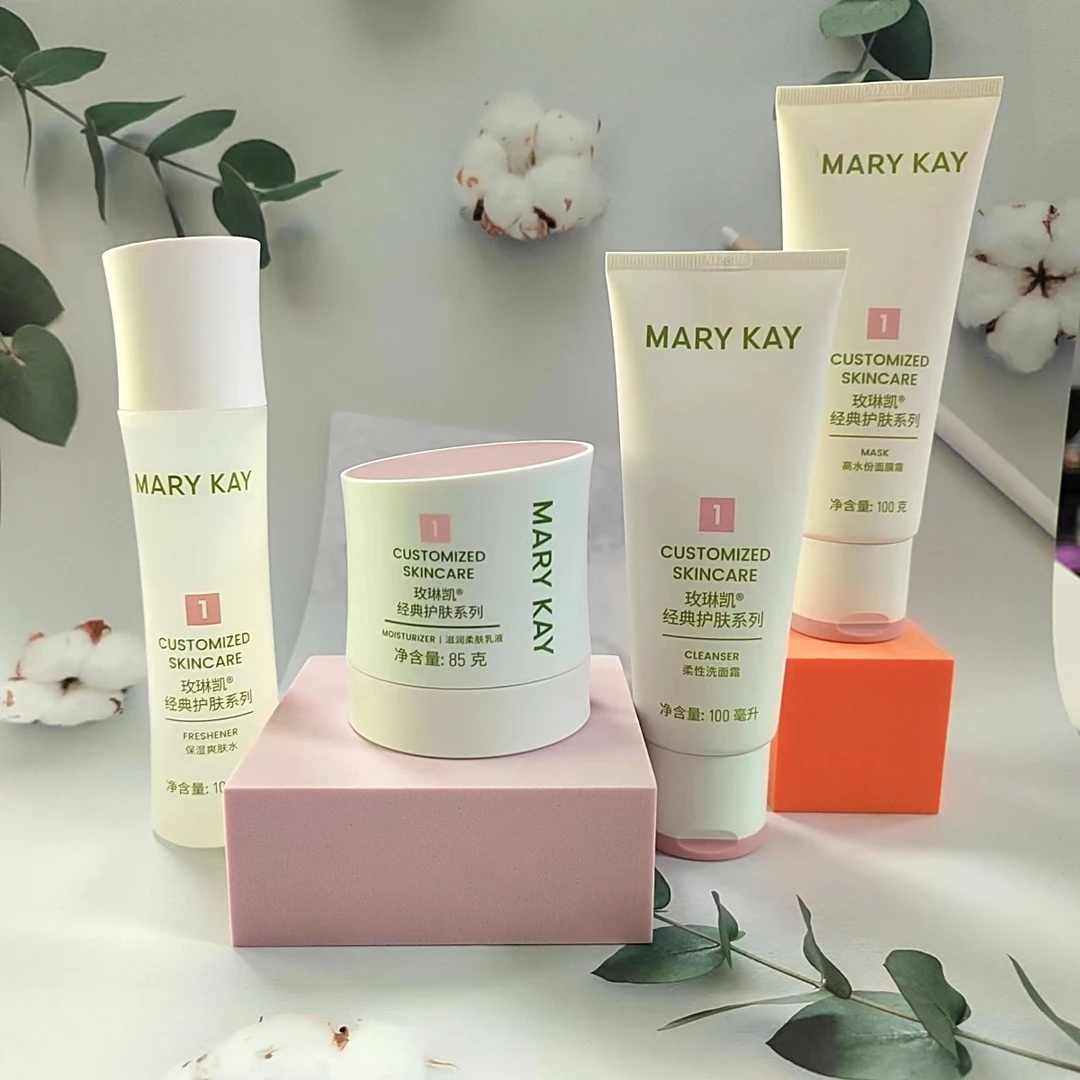 正品玫琳凯经典套装一号保湿爽肤水女滋润补水化妆品套装面膜保湿