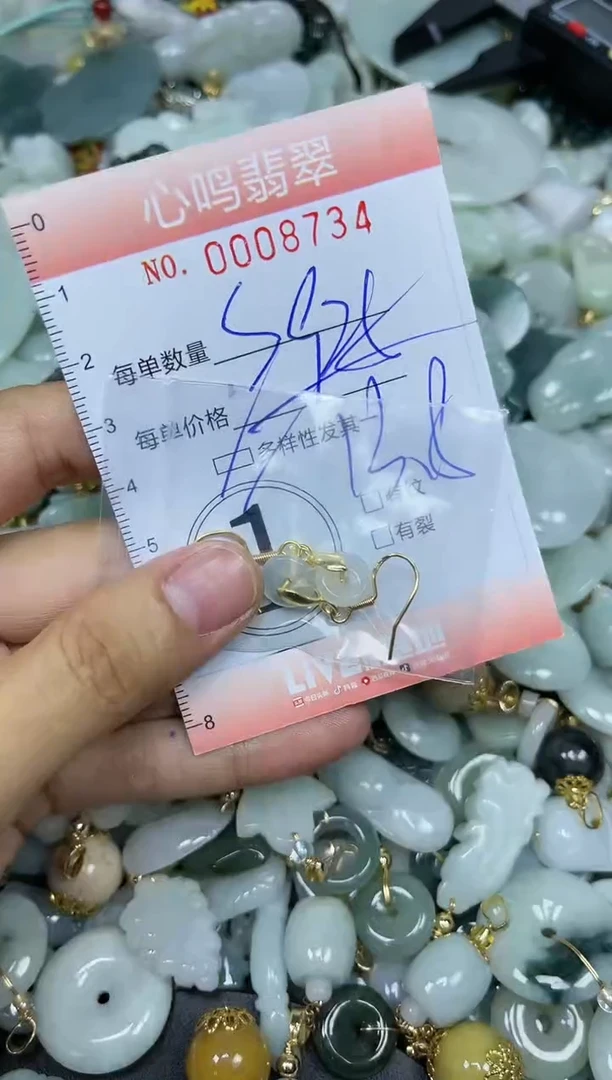 【闪购商品】翡翠颈饰未镶嵌闪购008734多样性发其一