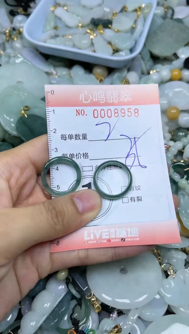 【闪购商品】翡翠颈饰未镶嵌闪购008958
