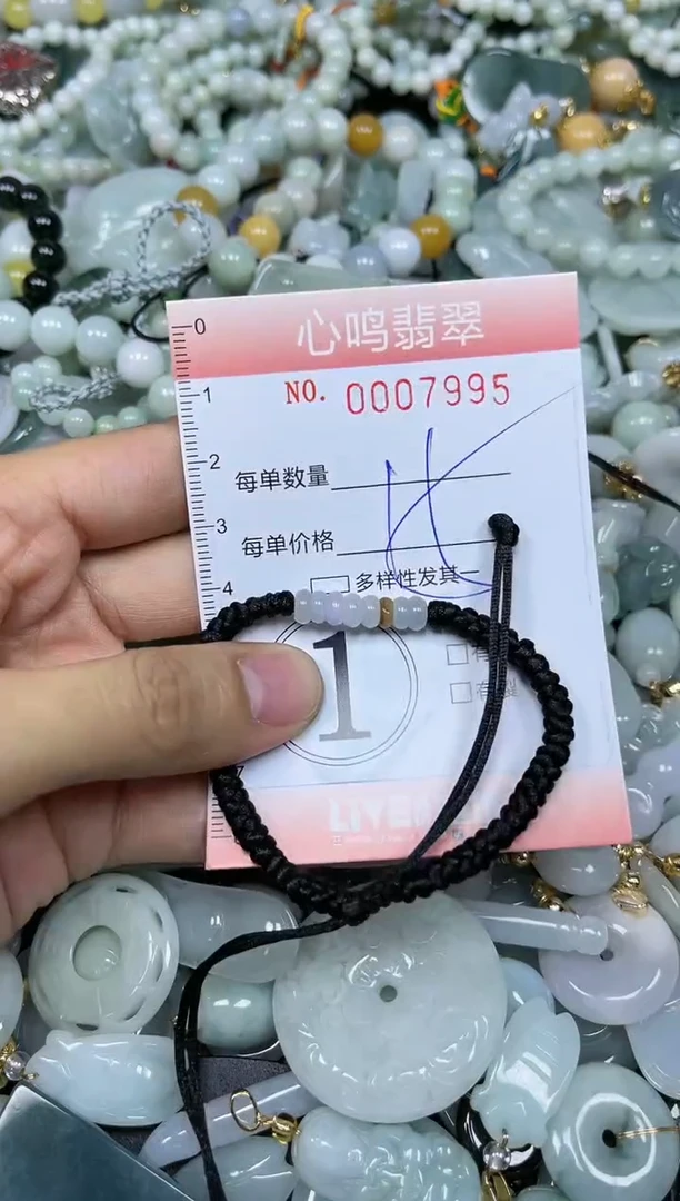 【闪购商品】翡翠颈饰未镶嵌闪购007995