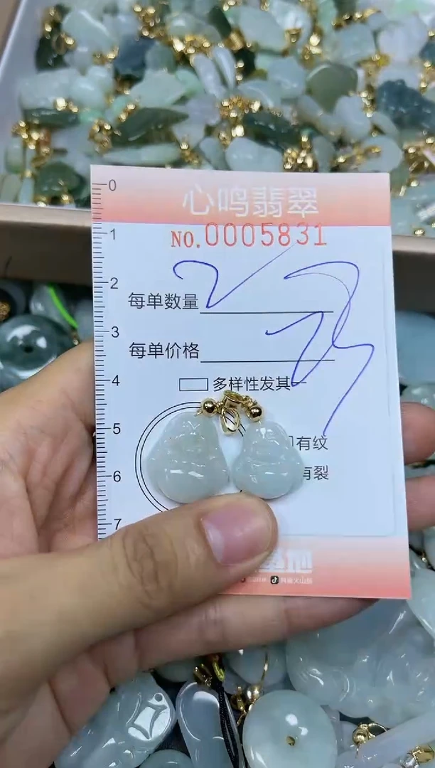 【闪购商品】翡翠颈饰未镶嵌闪购005831