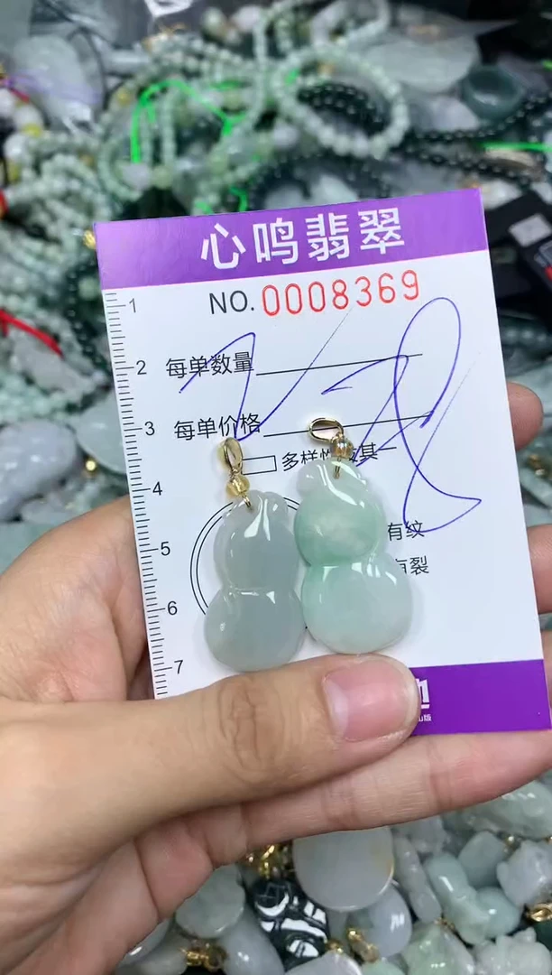 【闪购商品】翡翠颈饰未镶嵌闪购008369