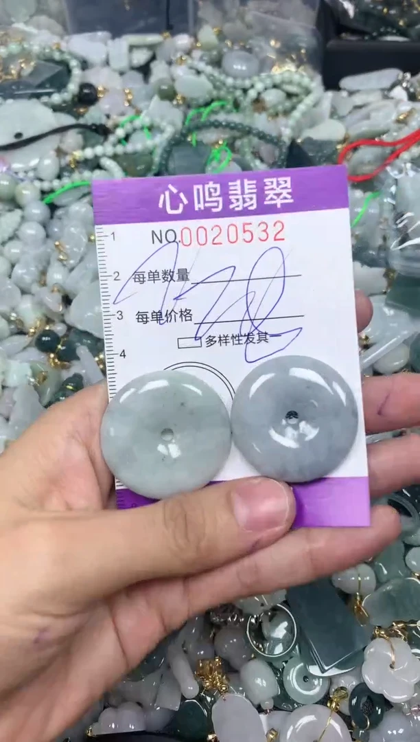 【闪购商品】翡翠颈饰未镶嵌闪购0020532