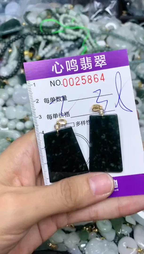 【闪购商品】翡翠颈饰未镶嵌闪购0025864