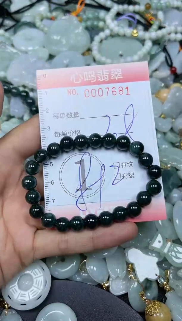 【闪购商品】翡翠颈饰未镶嵌闪购007681