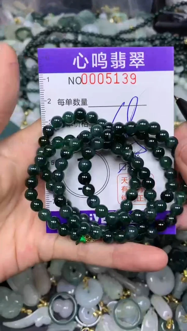 【闪购商品】翡翠颈饰未镶嵌闪购005139
