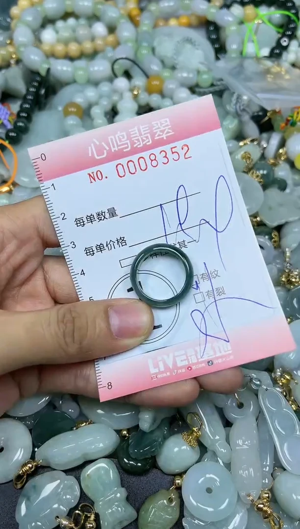 【闪购商品】翡翠颈饰未镶嵌闪购008352