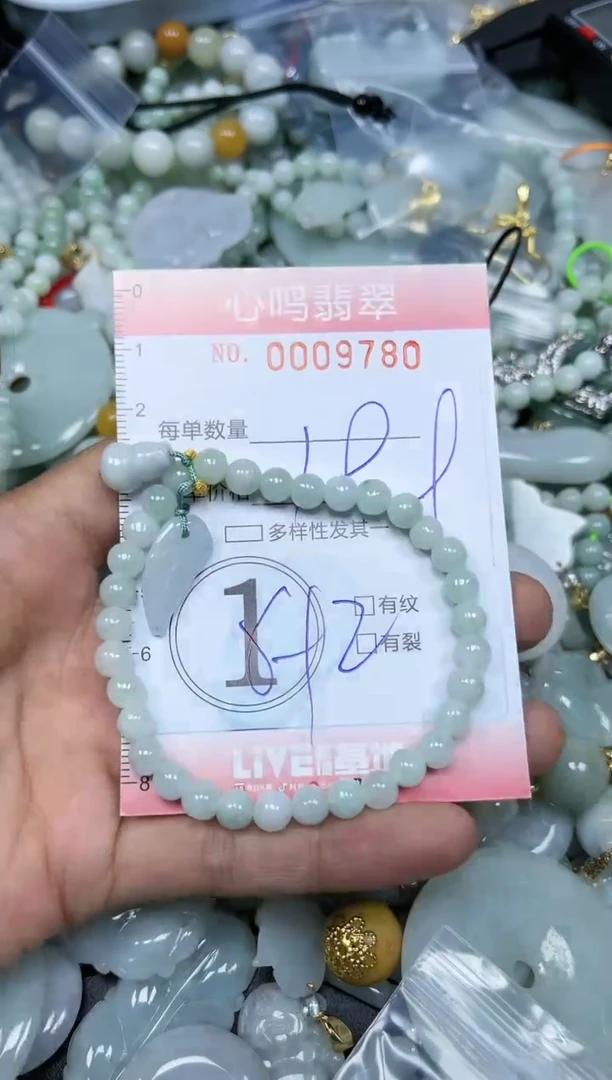 【闪购商品】翡翠颈饰未镶嵌闪购009780