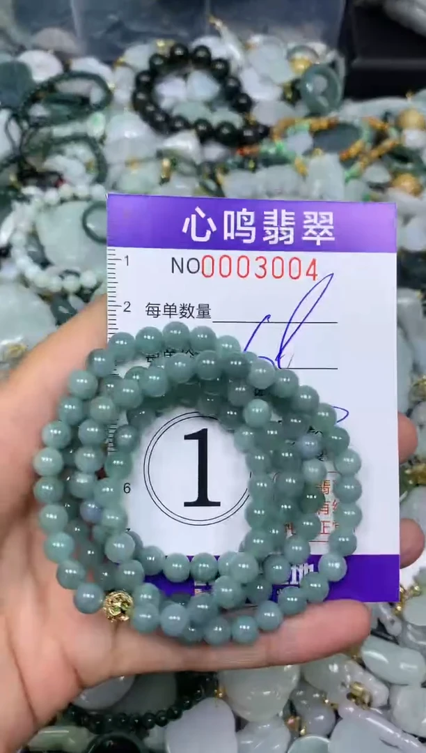 【闪购商品】翡翠颈饰未镶嵌闪购003004