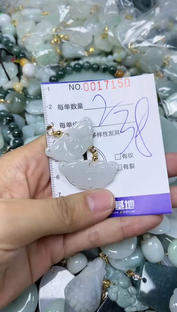 【闪购商品】翡翠颈饰未镶嵌闪购0017150